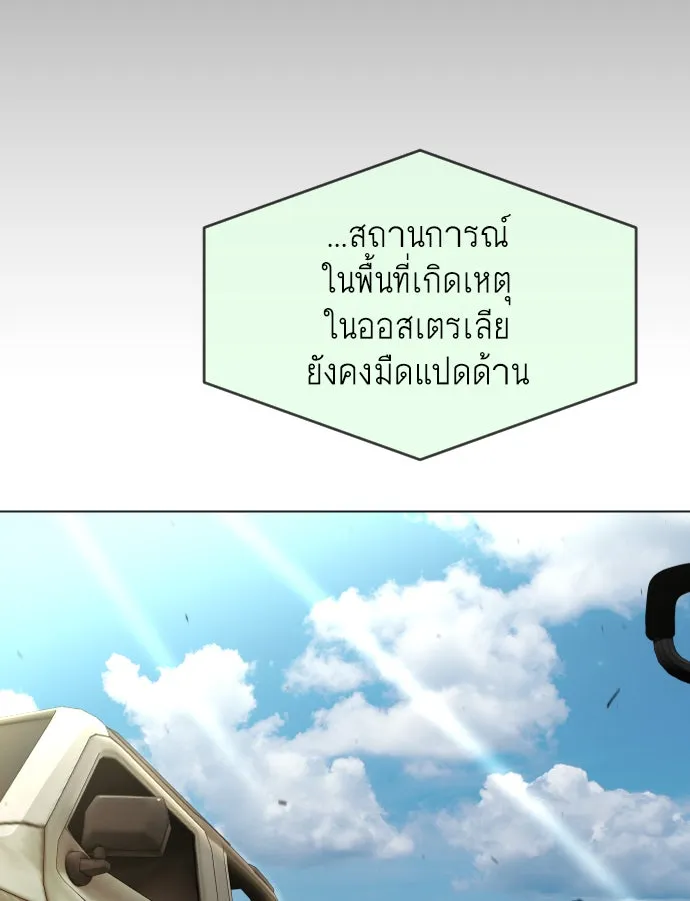 หน้า 101
