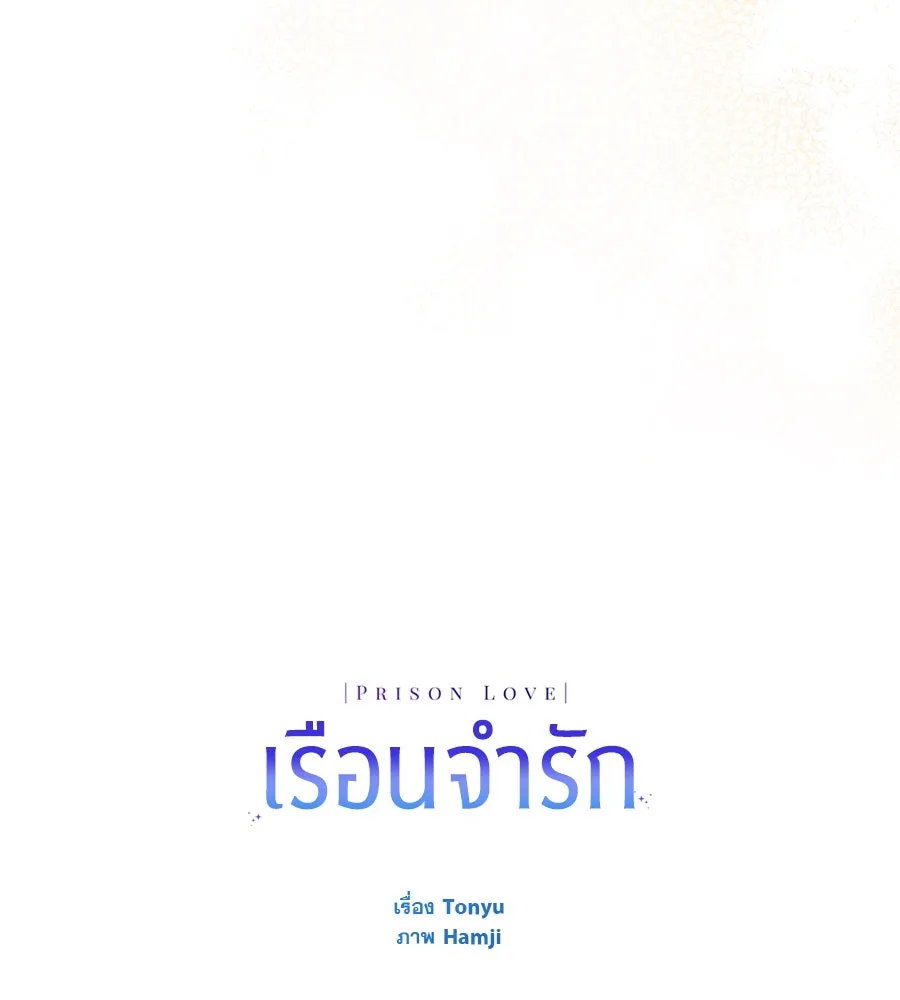 หน้า 121