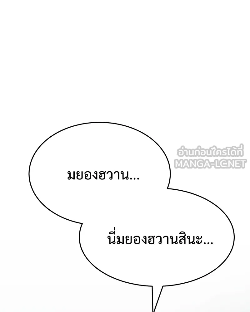 หน้า 150