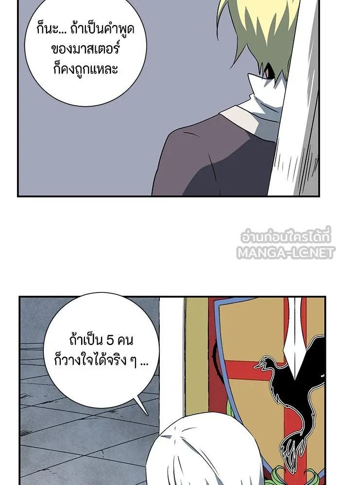 หน้า 75