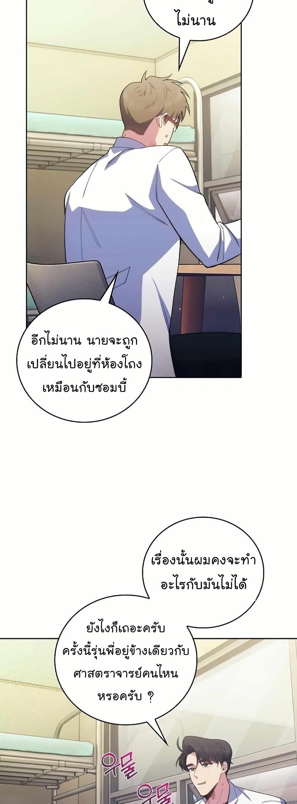หน้า 42