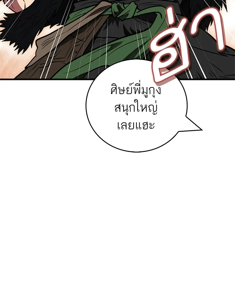 หน้า 185