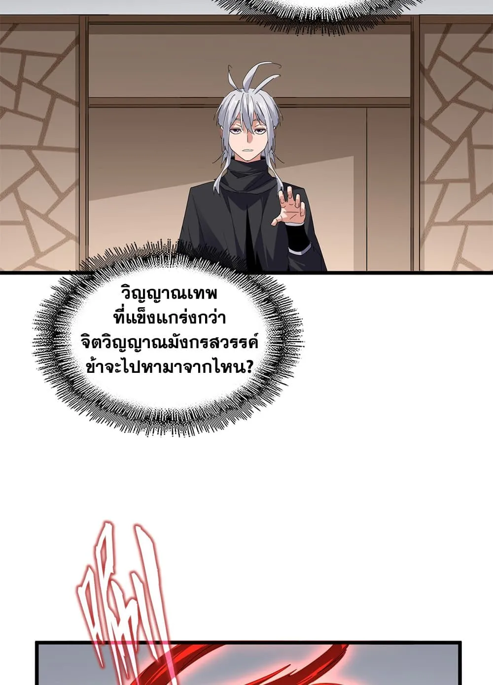 หน้า 39
