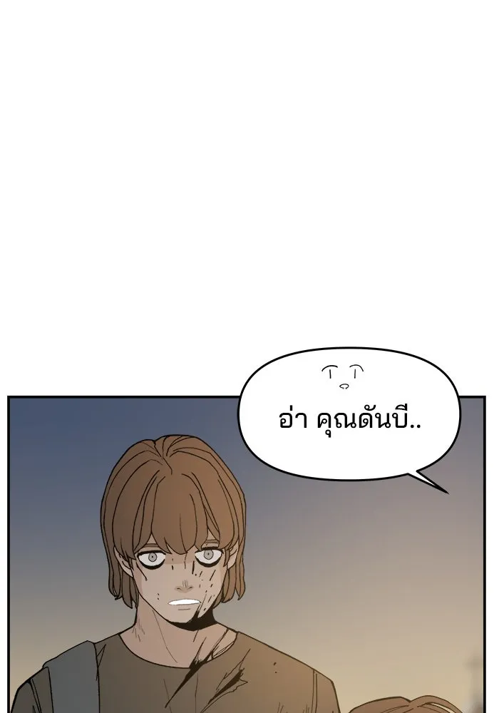 หน้า 89