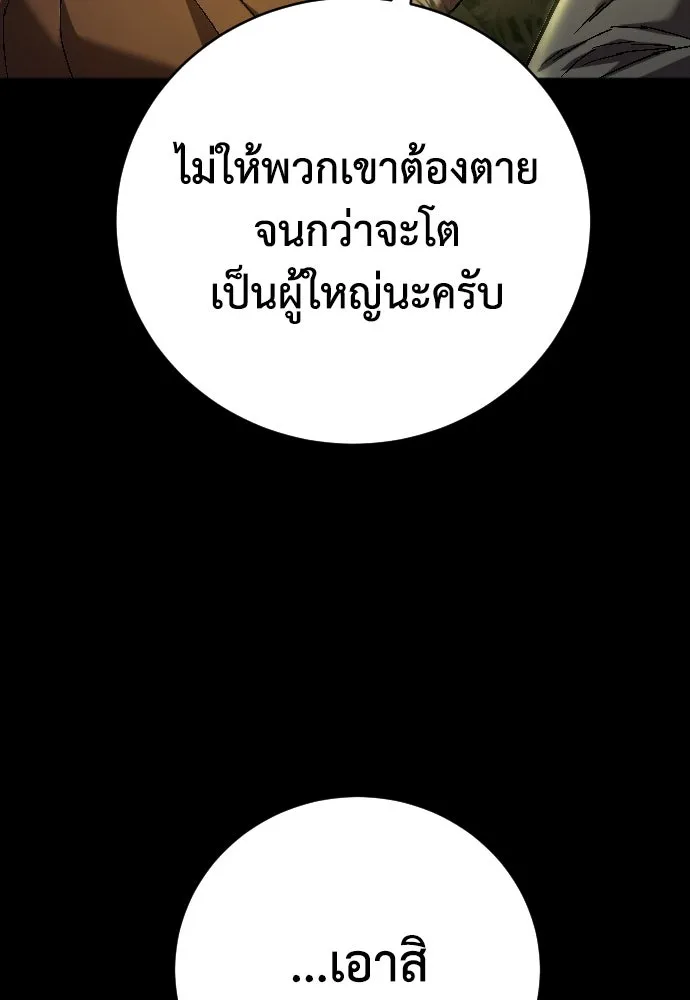 หน้า 104