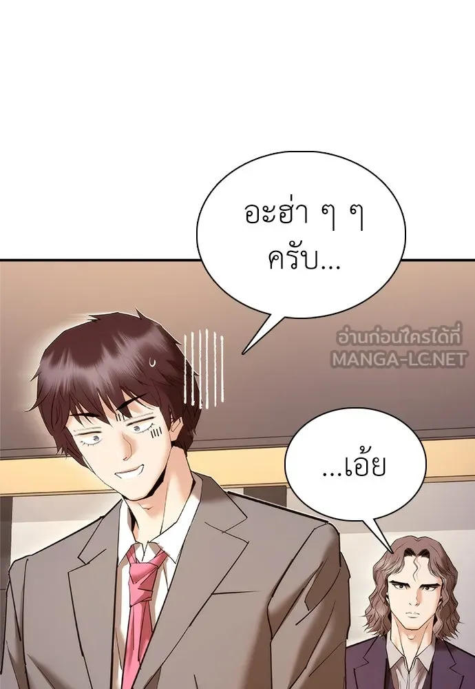 หน้า 150