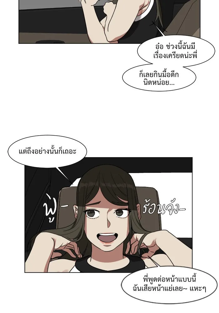 หน้า 29