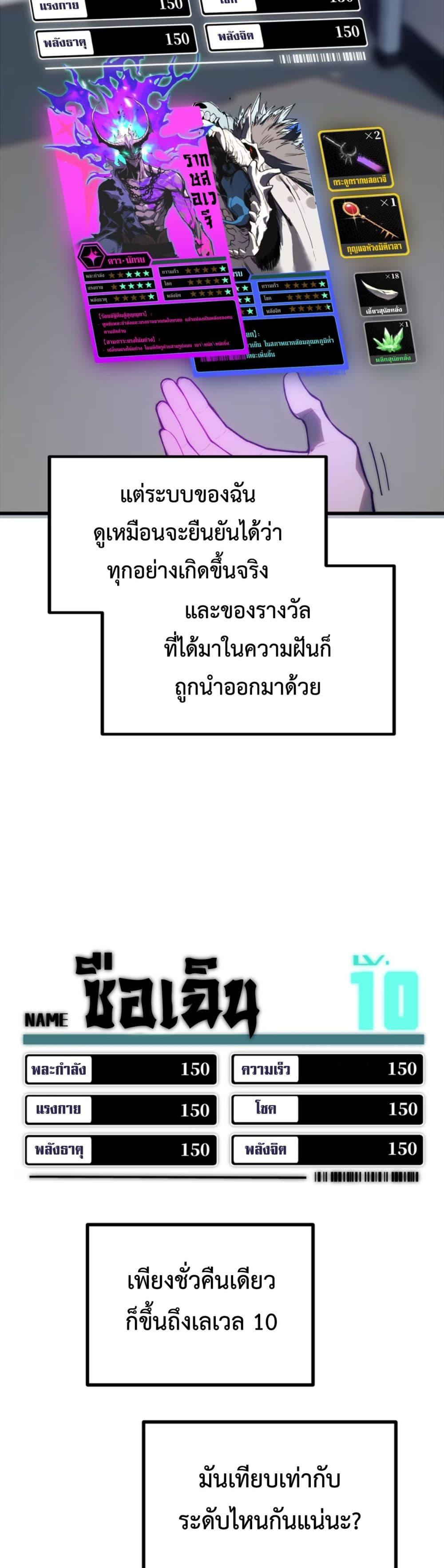 หน้า 34