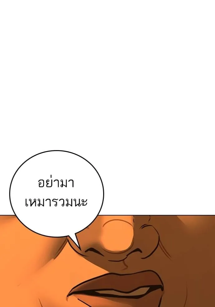 หน้า 161