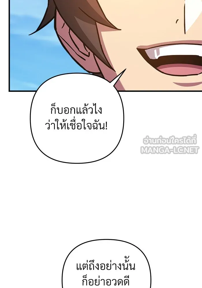 หน้า 111