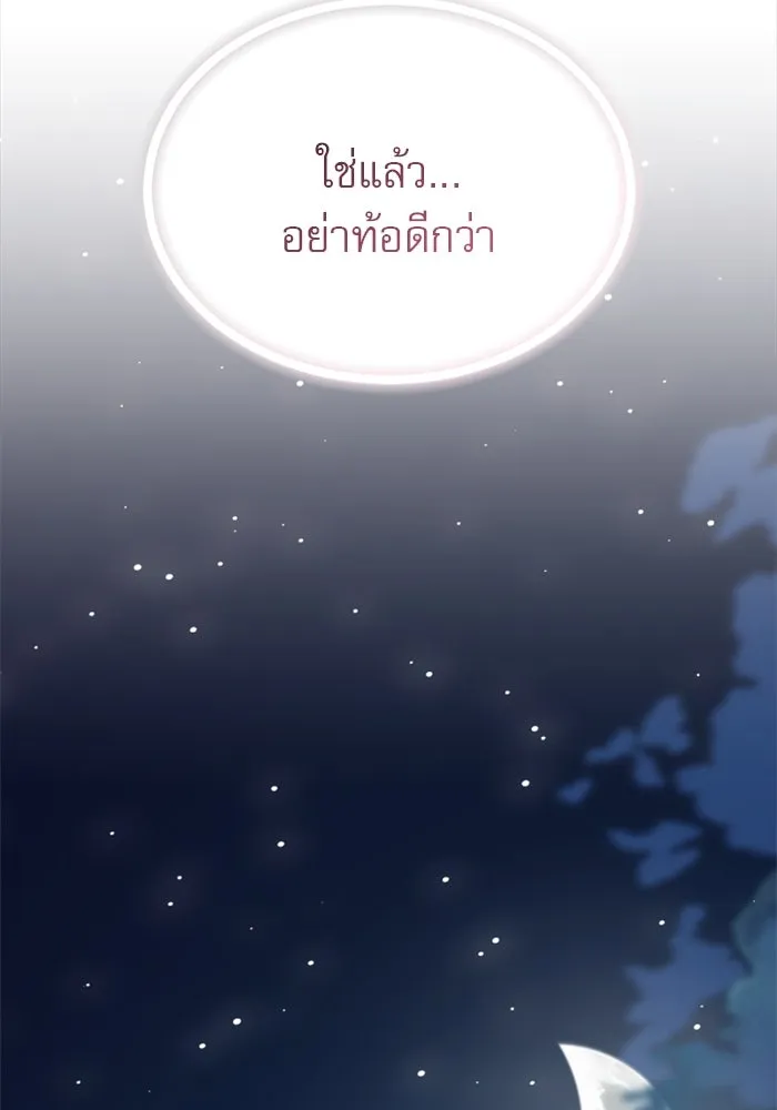 หน้า 137