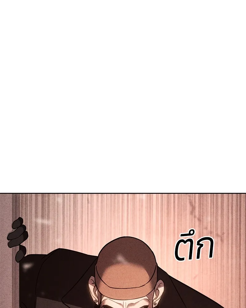 หน้า 118