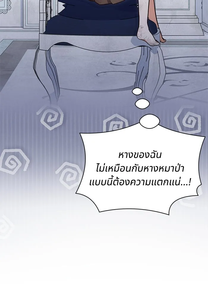 หน้า 77
