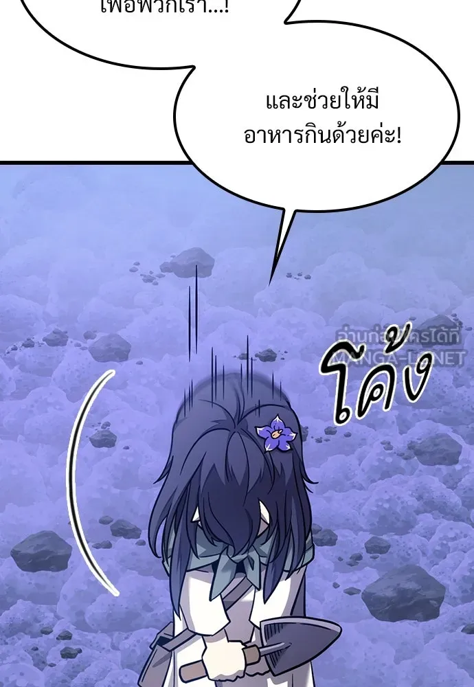 หน้า 99