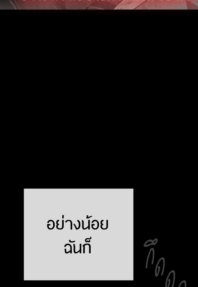หน้า 124