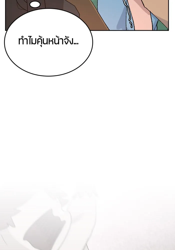 หน้า 101