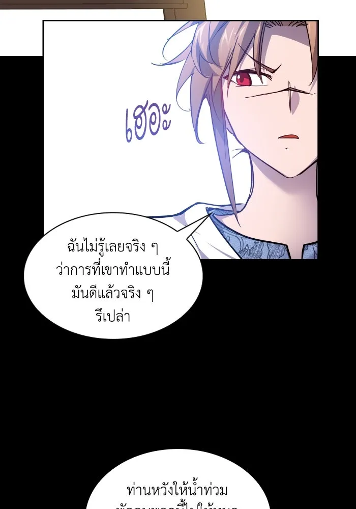 หน้า 92