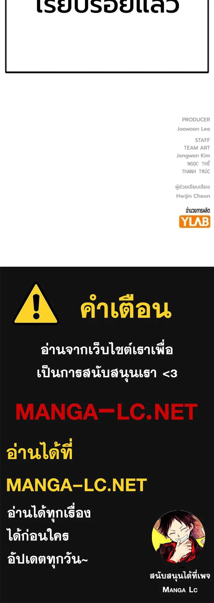 หน้า 251