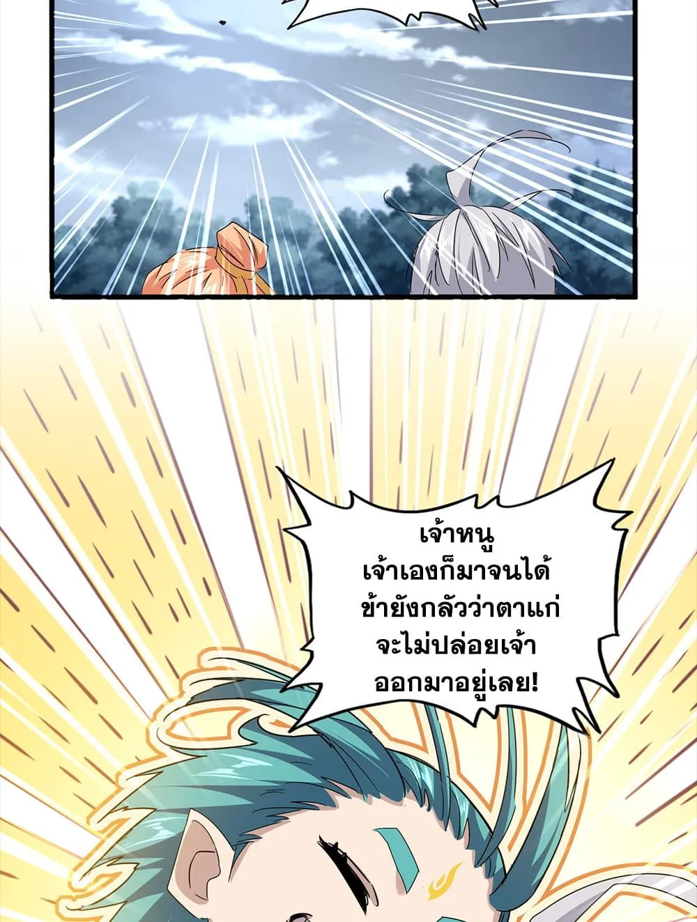 หน้า 51