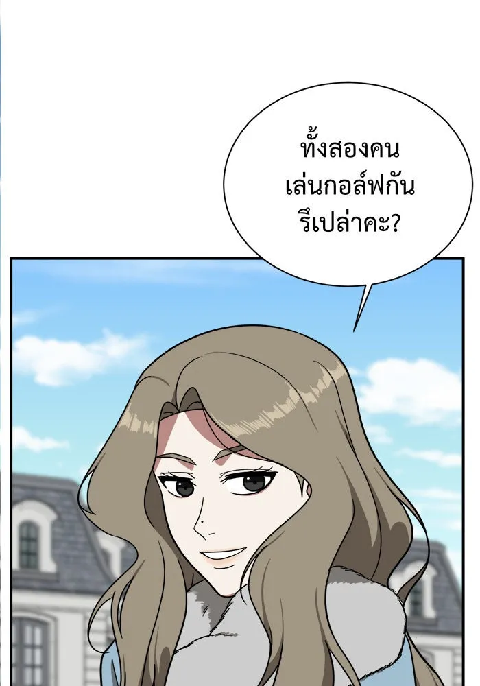 หน้า 85