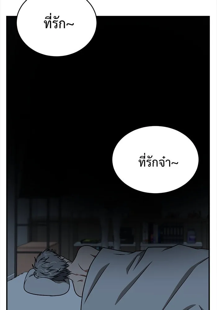 หน้า 97