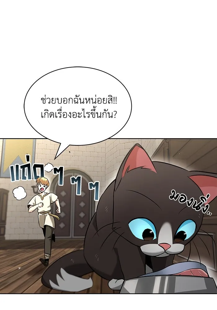 หน้า 113