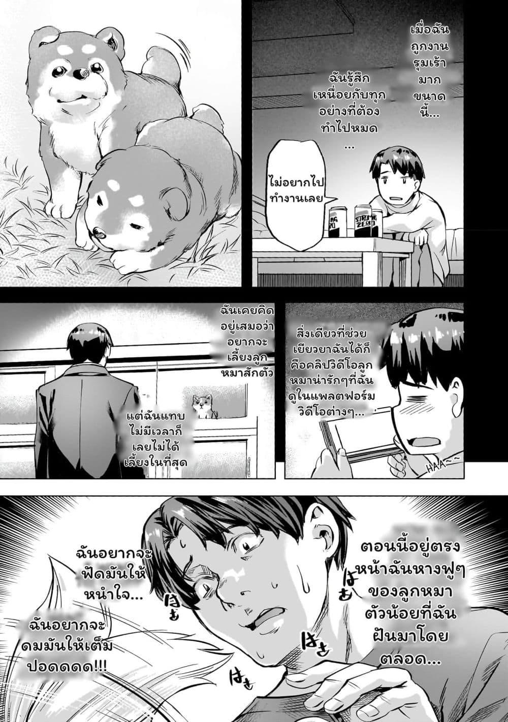 หน้า 18