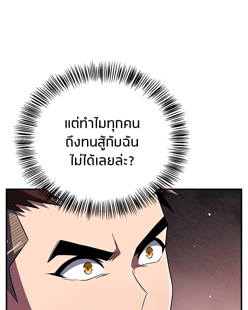 หน้า 140
