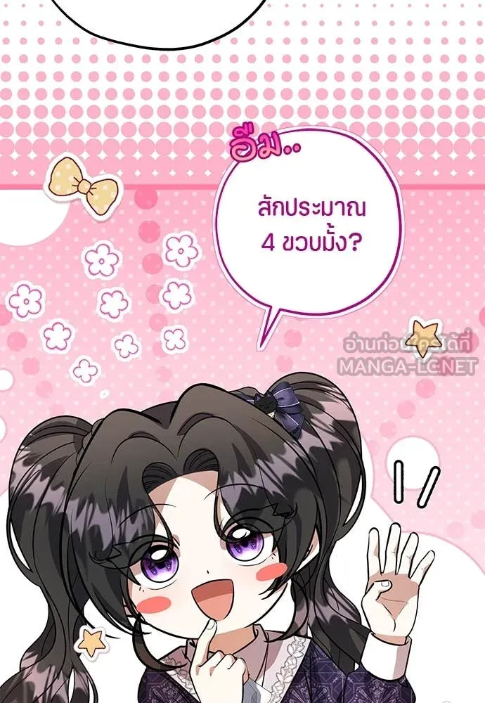 หน้า 114
