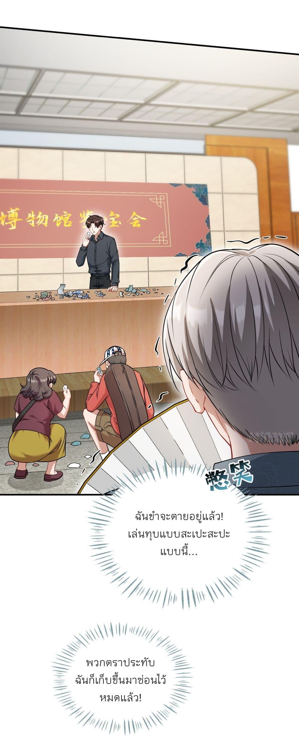 หน้า 35