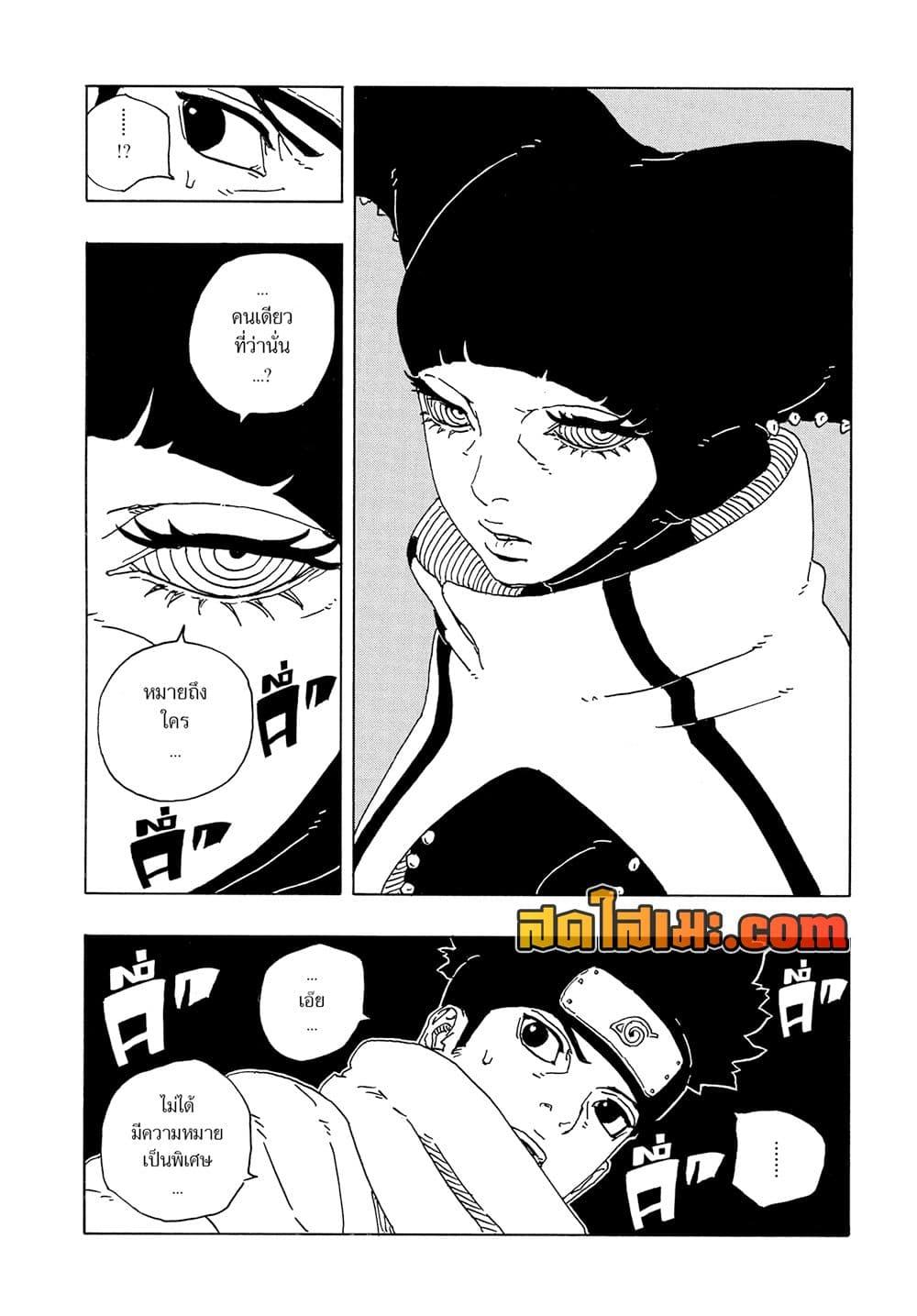 หน้า 30