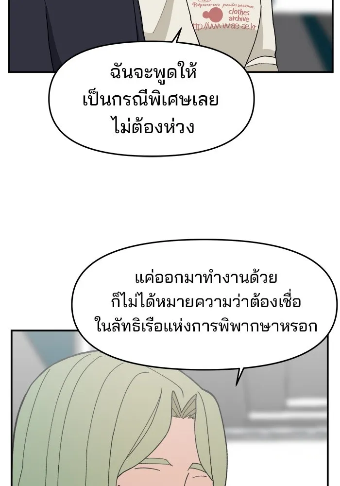 หน้า 100