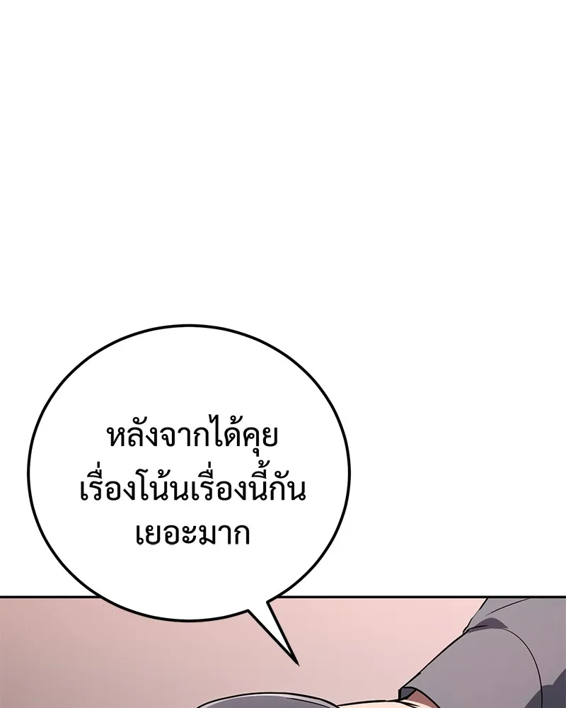 หน้า 170