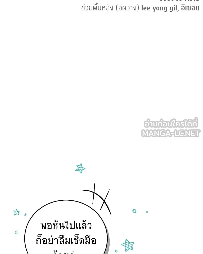หน้า 165