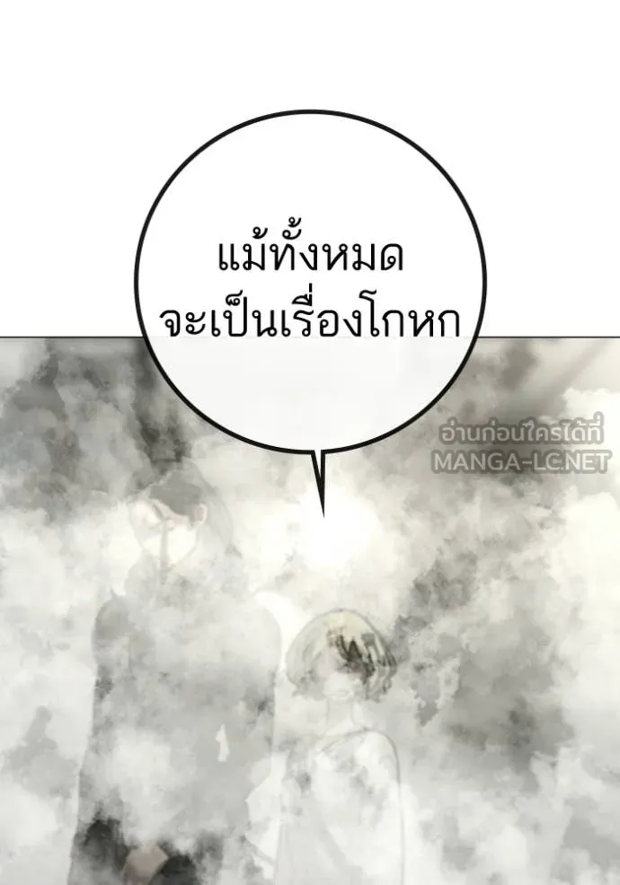 หน้า 141