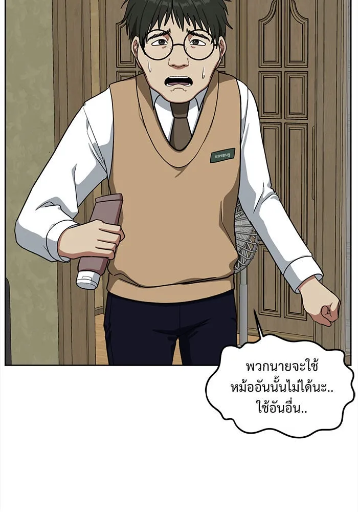 หน้า 110