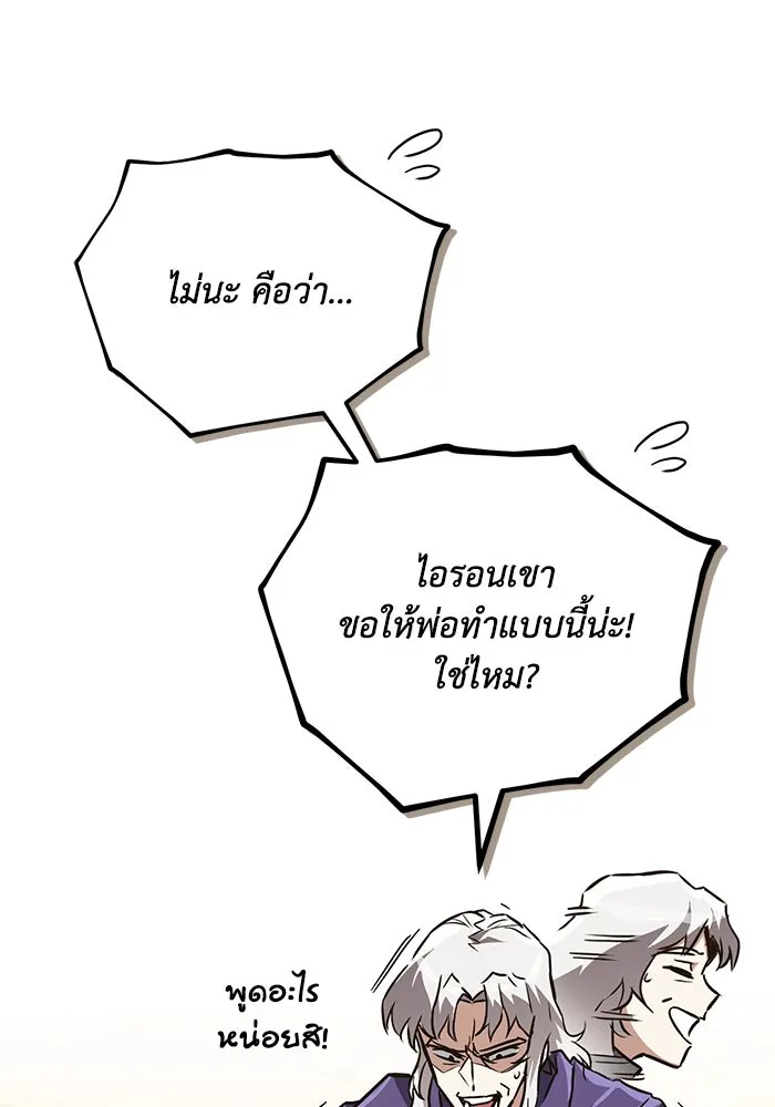 หน้า 140
