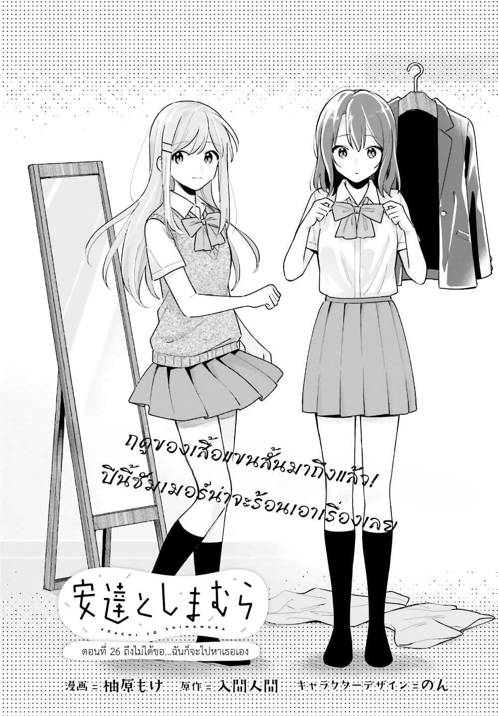 หน้า 1