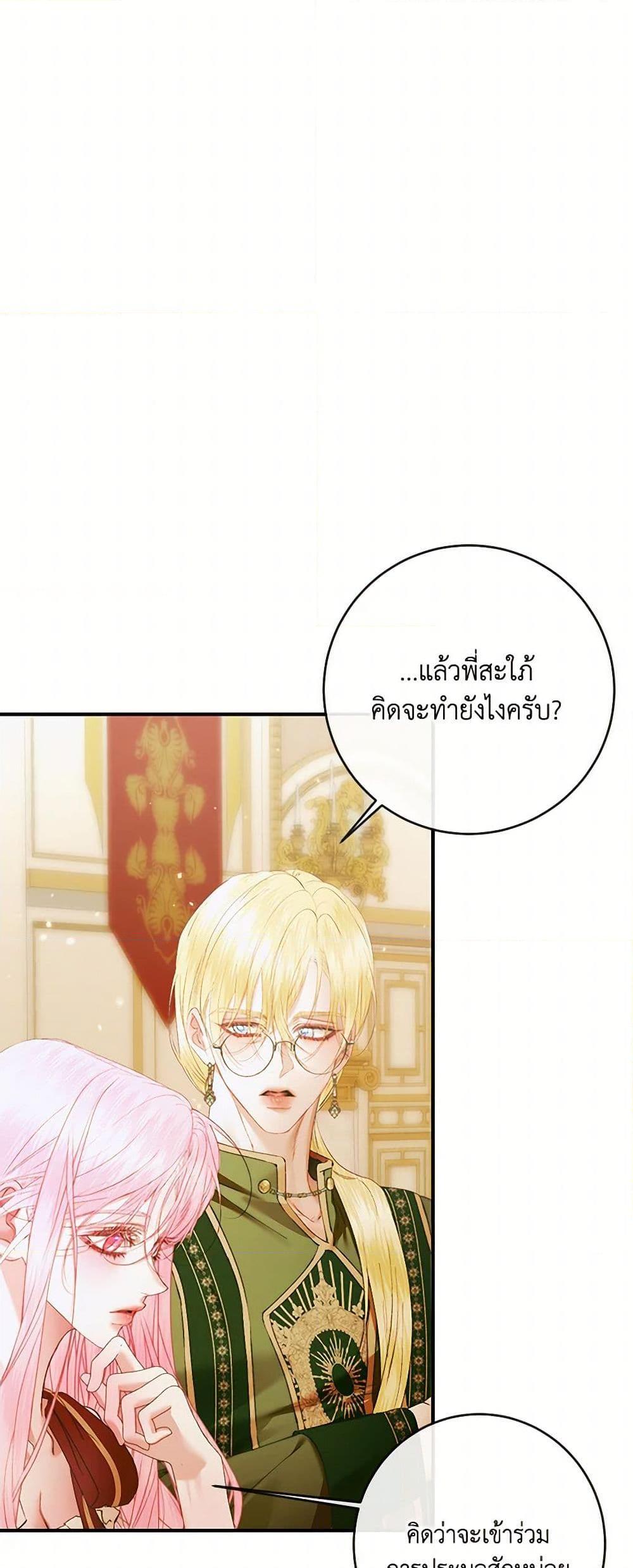 หน้า 44