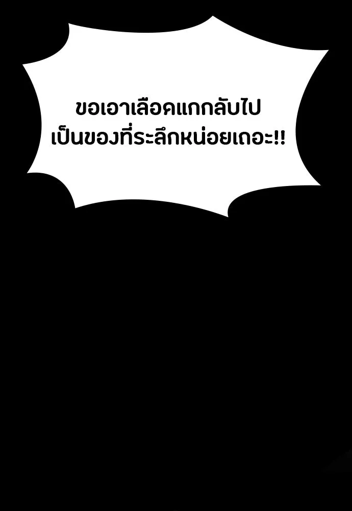 หน้า 107