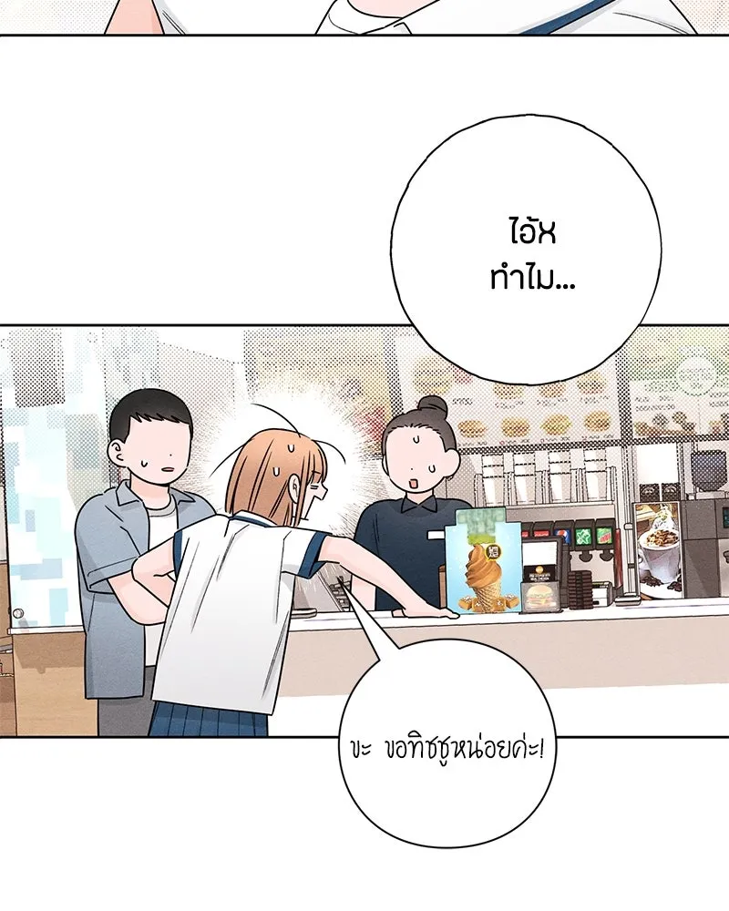 หน้า 91