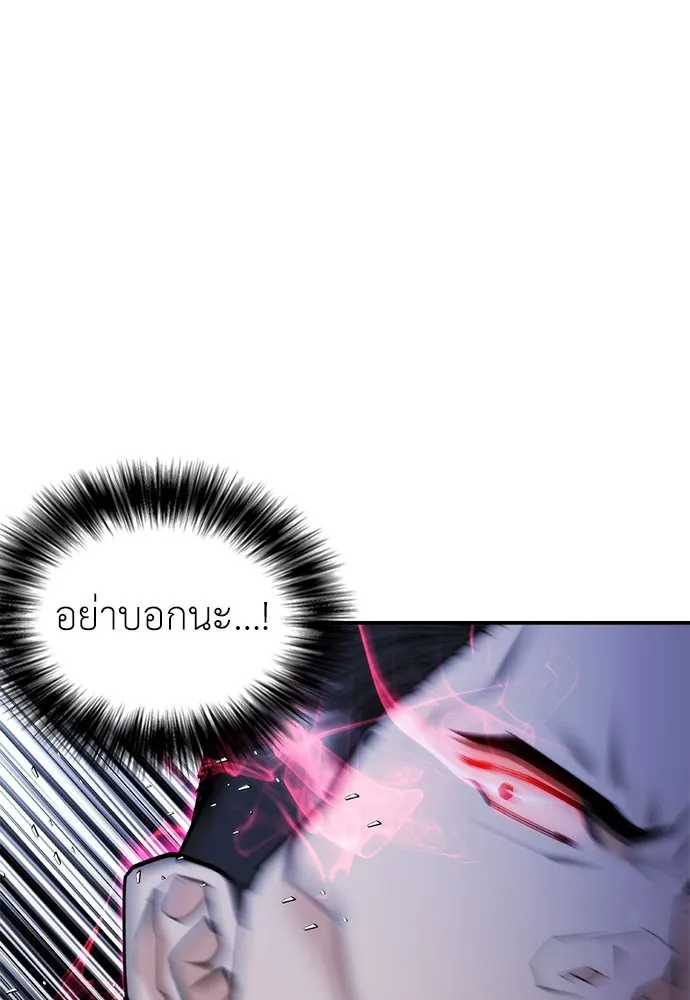 หน้า 110