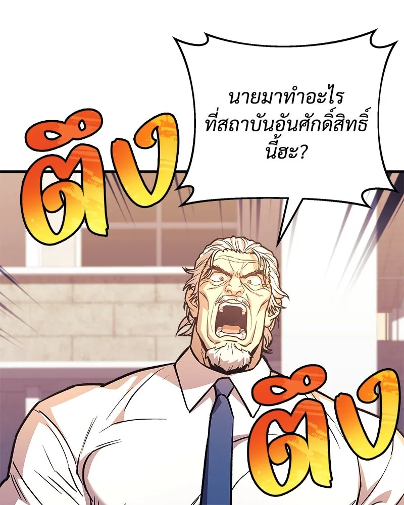 หน้า 110