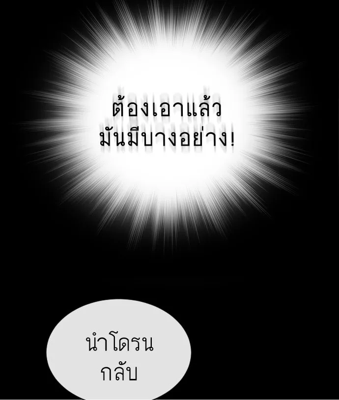 หน้า 130