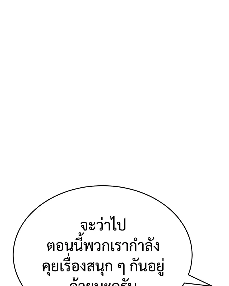 หน้า 233