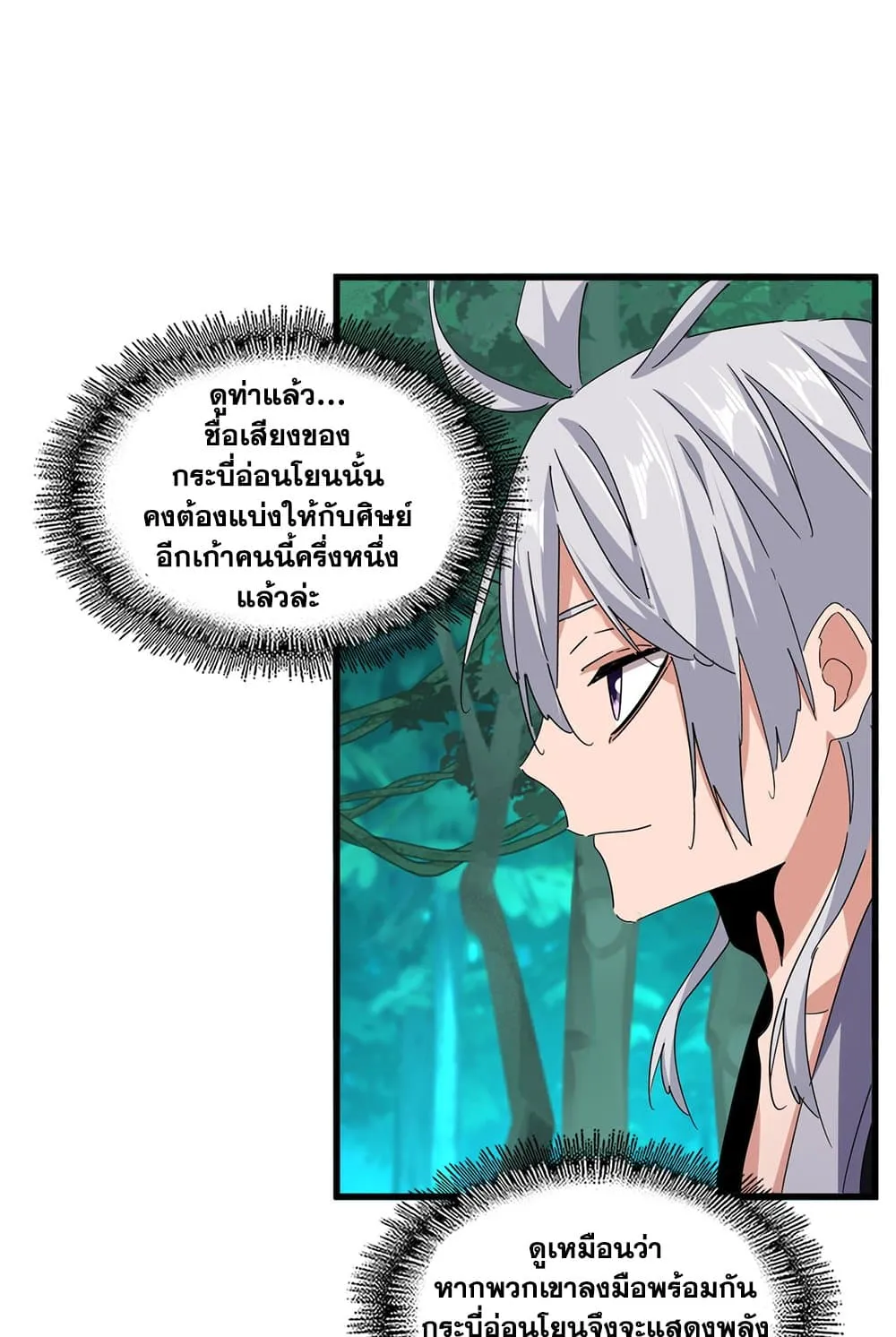 หน้า 43