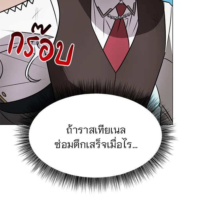 หน้า 98