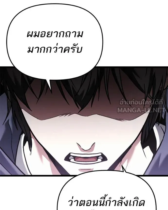 หน้า 117