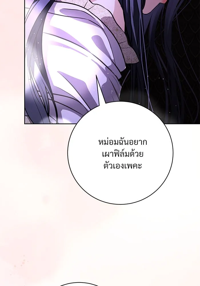 หน้า 76