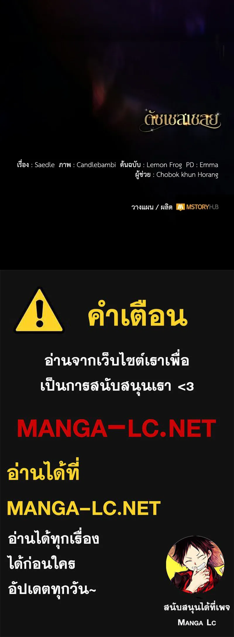 หน้า 159